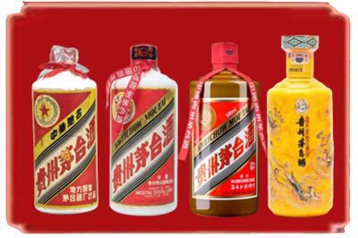呼和浩特市赛罕区烟酒回收贵州茅台酒.jpg