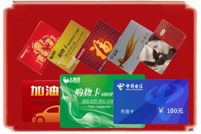 呼和浩特市赛罕区烟酒回收充值卡.jpg